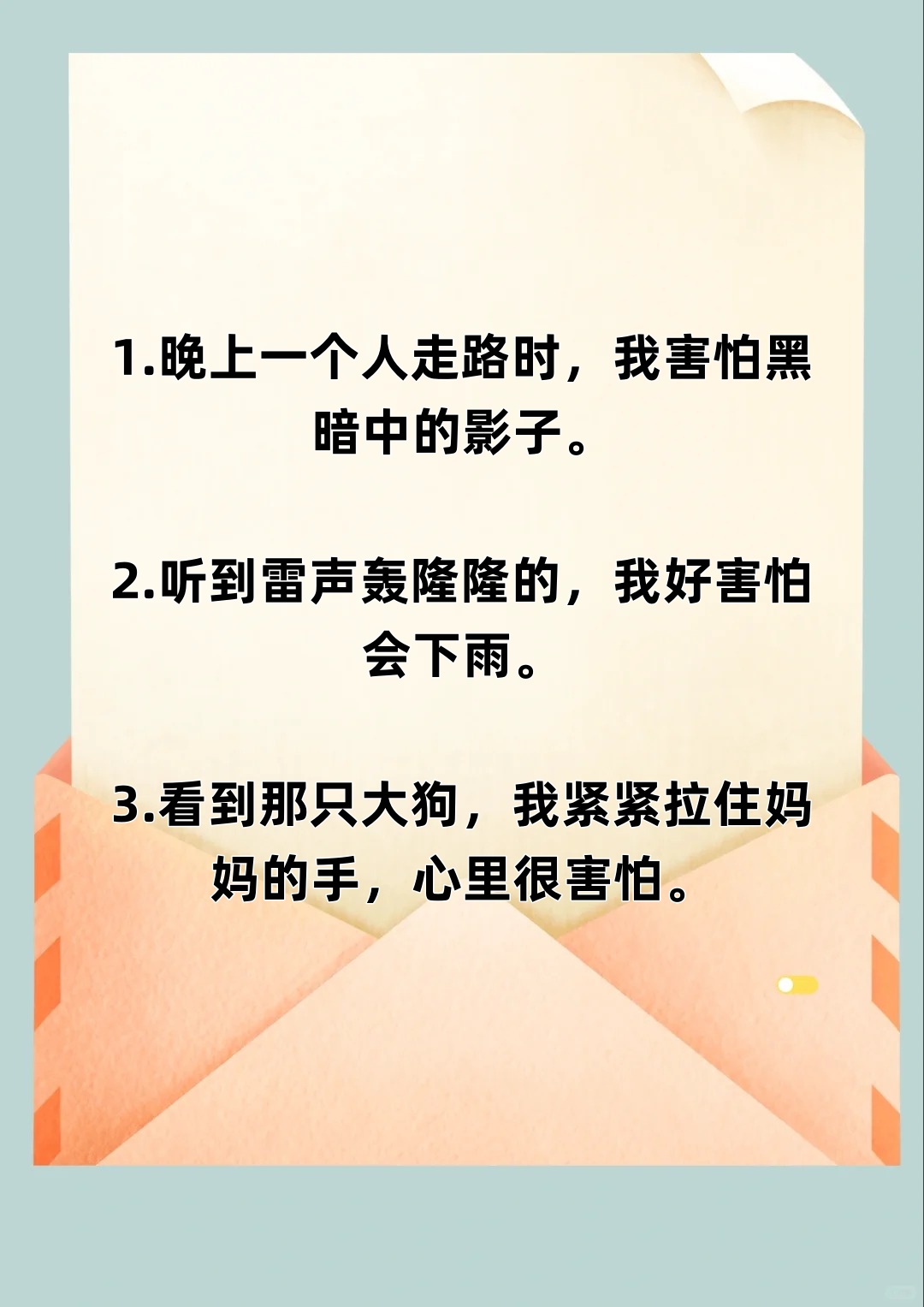 2025年10月31日 第26页