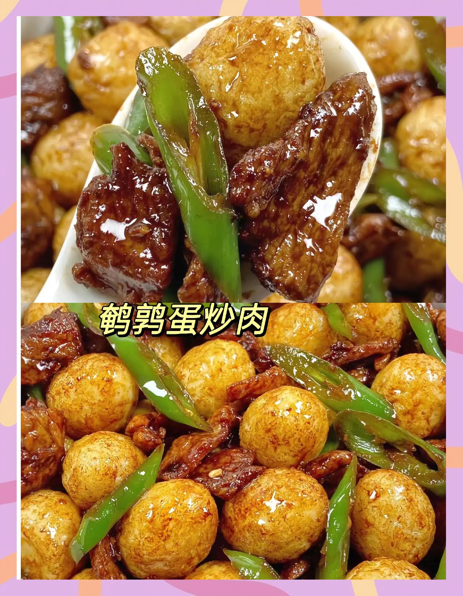 鹌鹑蛋的做法简单做法,鹌鹑蛋的家庭做法