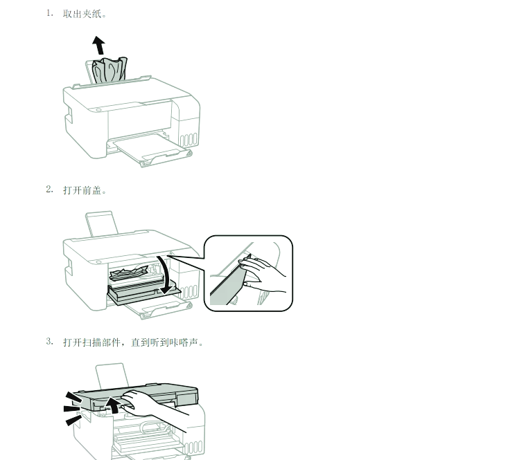 打印机怎么设置纸张大小,打印针式打印机怎么设置纸张大小