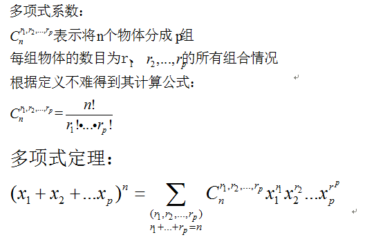 百度文库 第4页