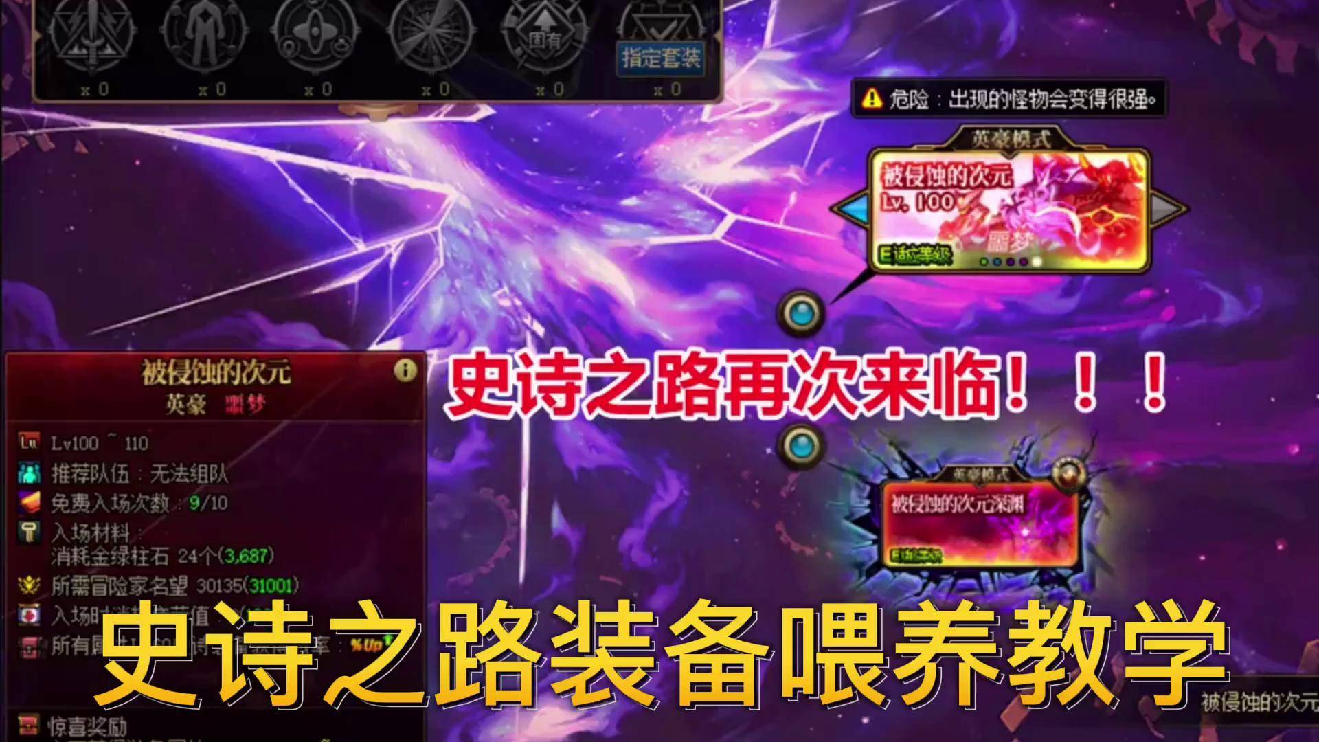 游民星空 第4页