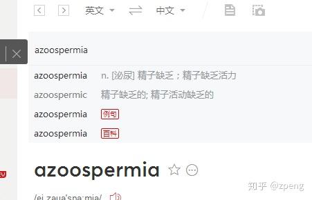 290什么意思,290什么意思女生