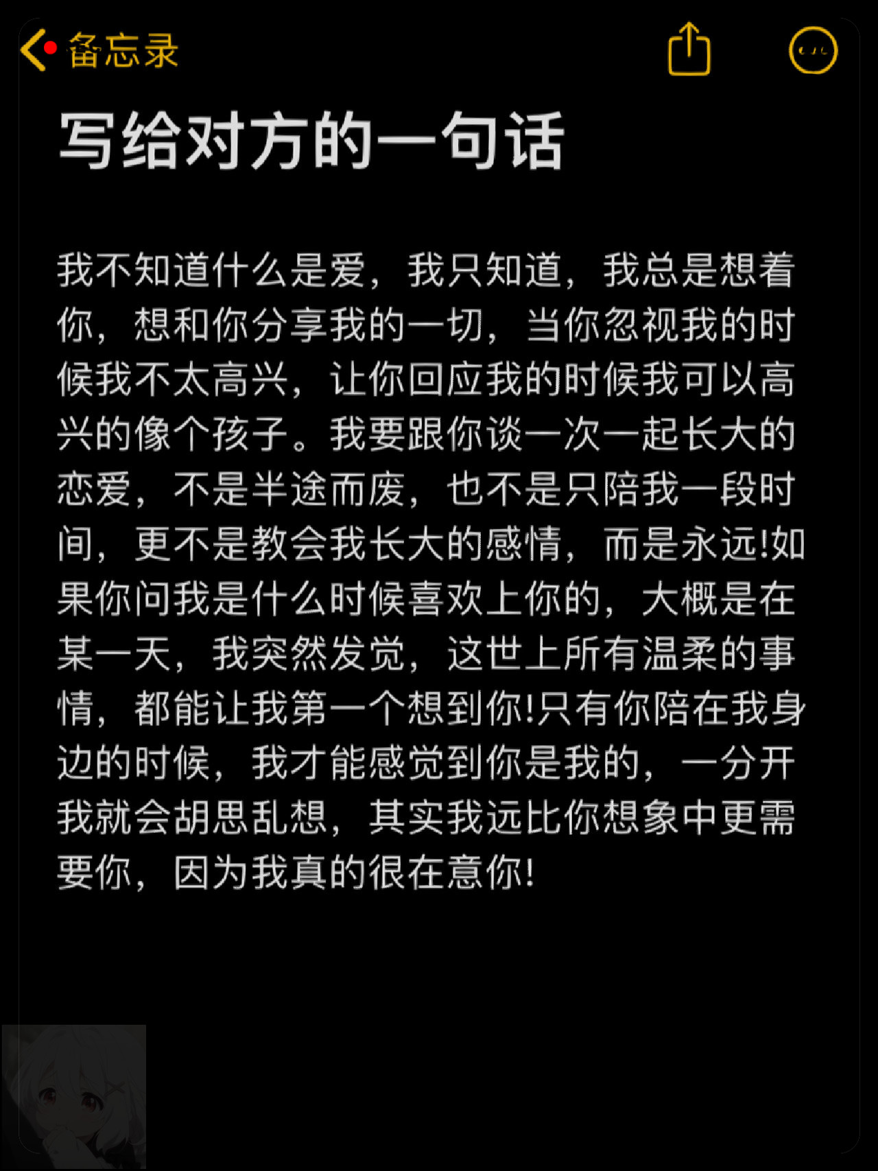 一句话简单化公布恋情有哪些,一句话简单化公布恋情有哪些句子