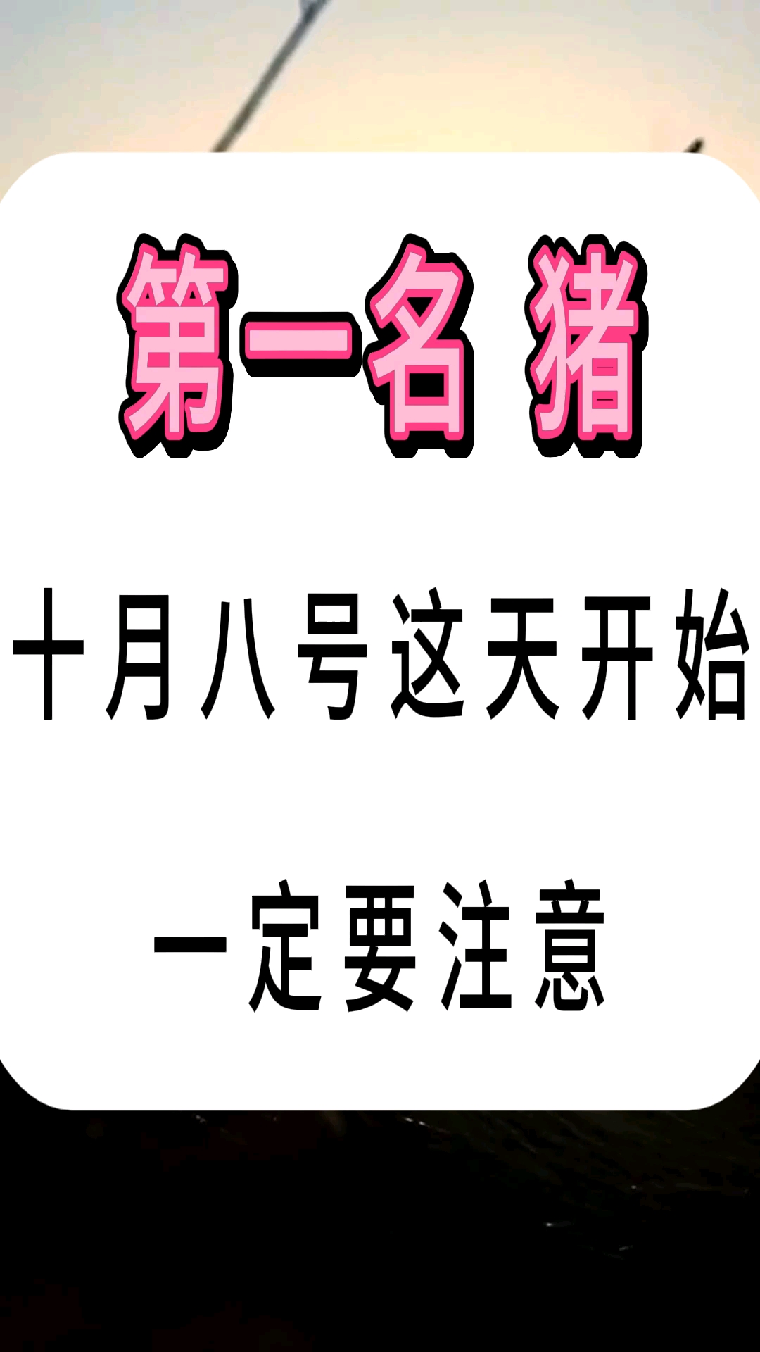 属猪女孩寓意好的名字,属猪女孩寓意好的名字大全