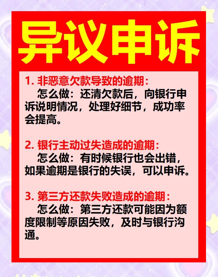 个人征信多久清除一次,个人征信多久清除一次现在不是要不用等五年了吗