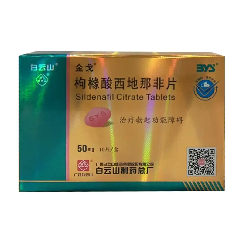 华为应用市场 第4页