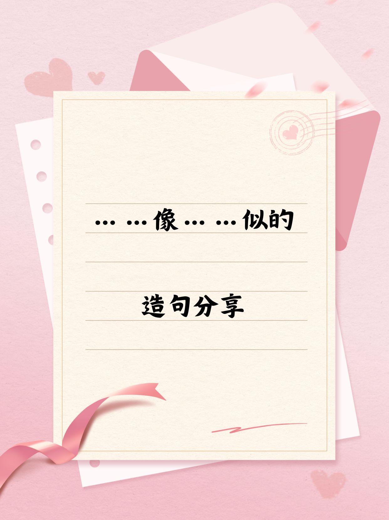 渴望造句大全集,渴望 造句