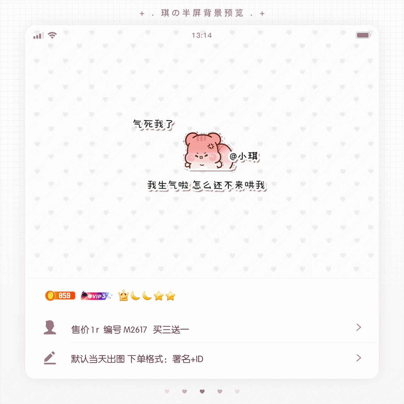 qq名片怎么设置好看,上面的名片怎么设置