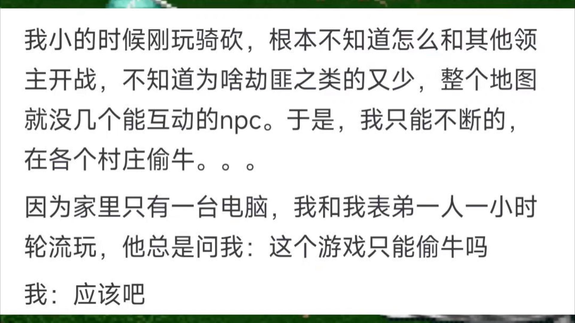 十里坡剑神是什么梗,十里坡剑神什么意思