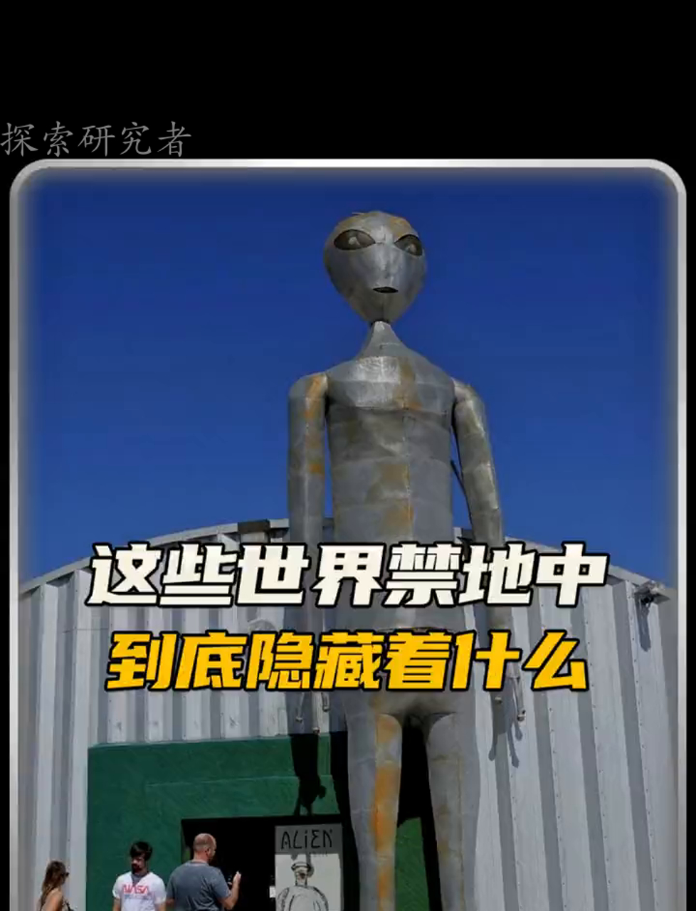 哪些地方是世界上最恐怖的地方,哪些地方是世界上最恐怖的地方呢