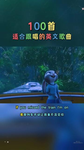 500英里歌词,500英里歌词大意