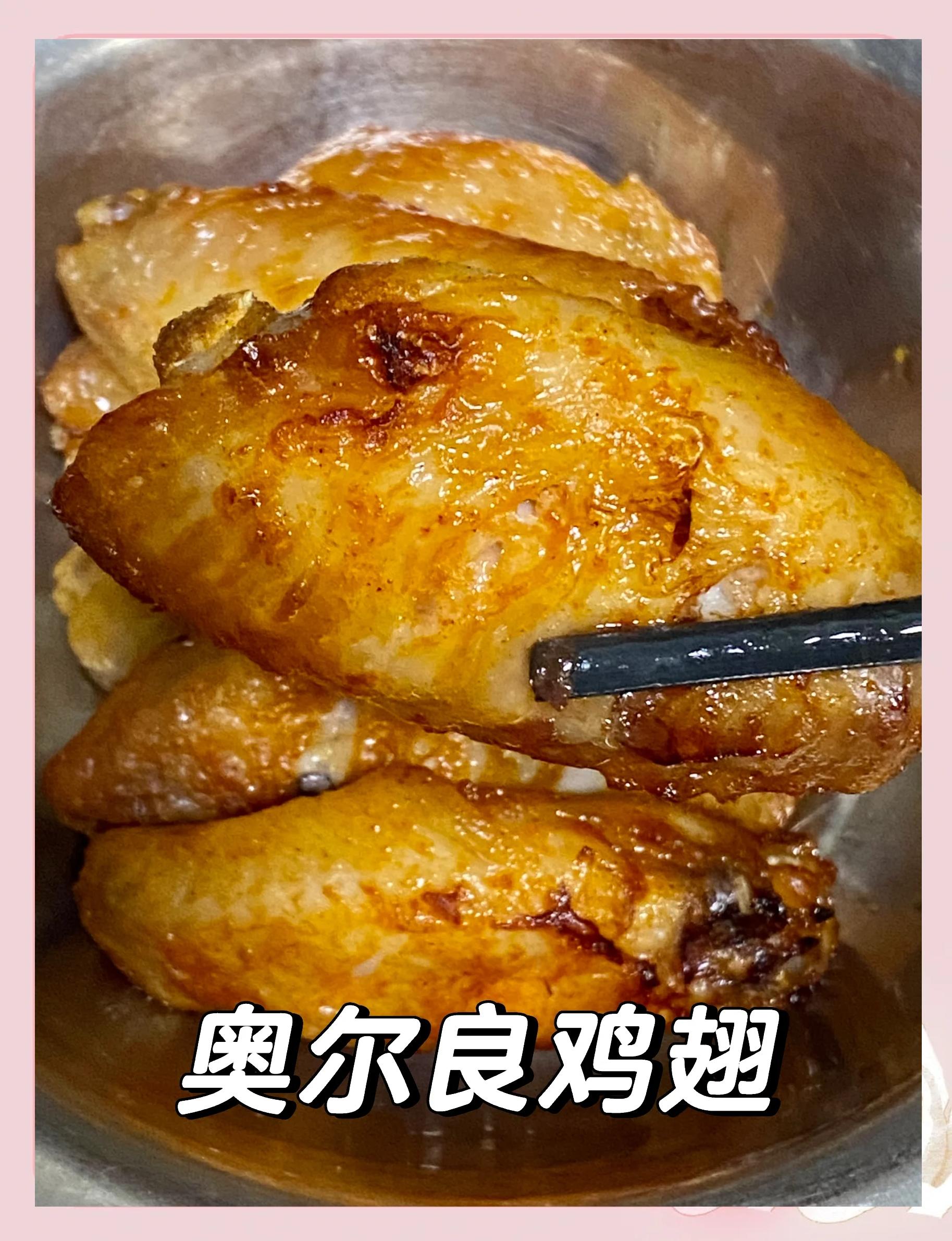 鸡中翅怎么做好吃,柠檬鸡中翅怎么做好吃