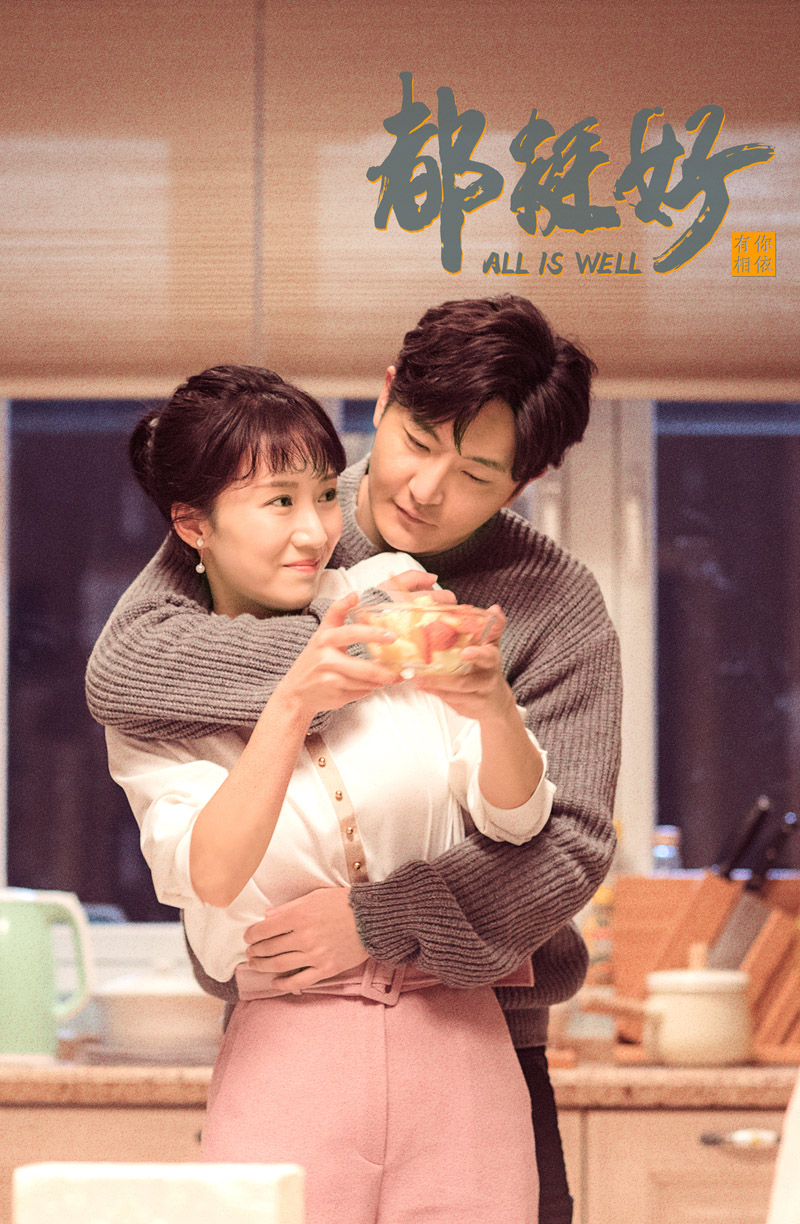 都挺好电视剧,都挺好电视剧全集剧情介绍