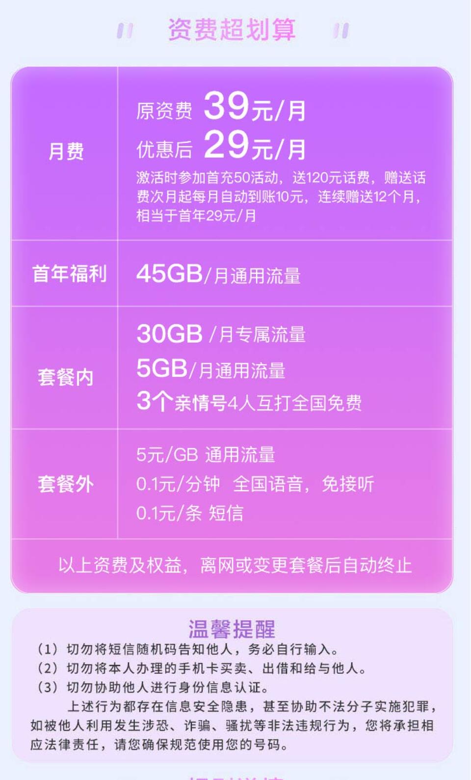 怎么把移动套餐降为18元,移动套餐怎么降低成18元套餐