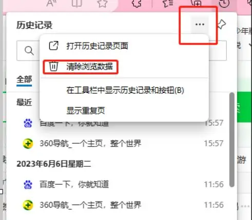 浏览器cookie的解释,浏览器的cookies什么意思