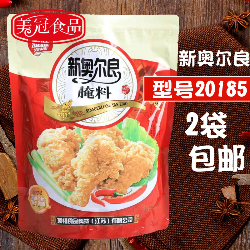 鸡柳的腌制调料配方,鸡柳的腌制调料配方窍门