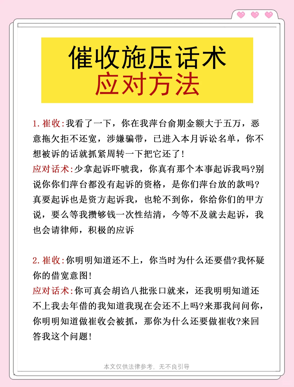 网贷逾期多久会上门催收,网贷逾期多久会上门催收吗
