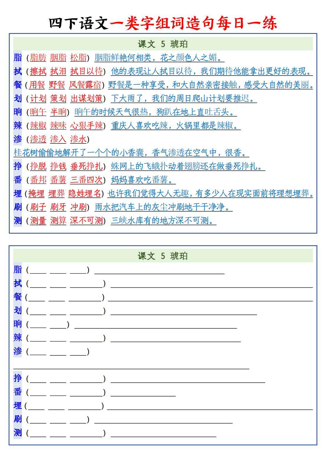 快科技下载 第4页