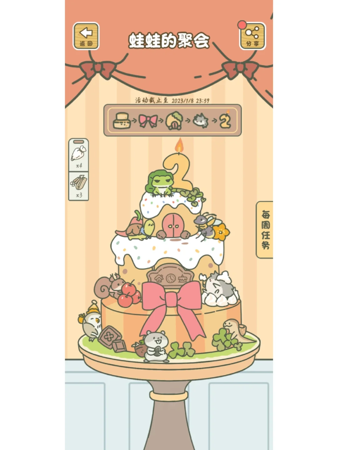 旅行的青蛙蜗牛喜欢吃什么食物,