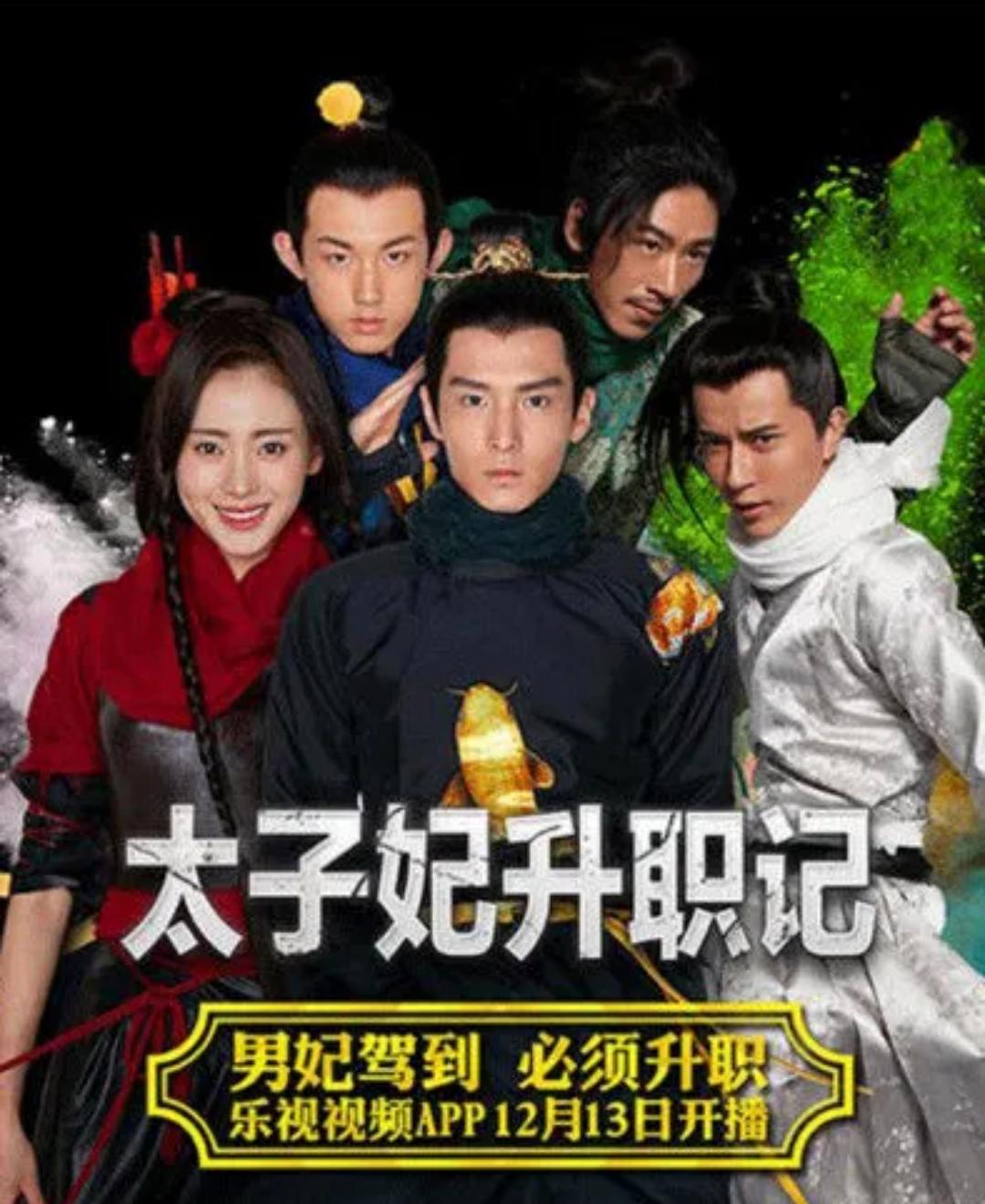 有哪些讲穿越的剧,有那些穿越剧