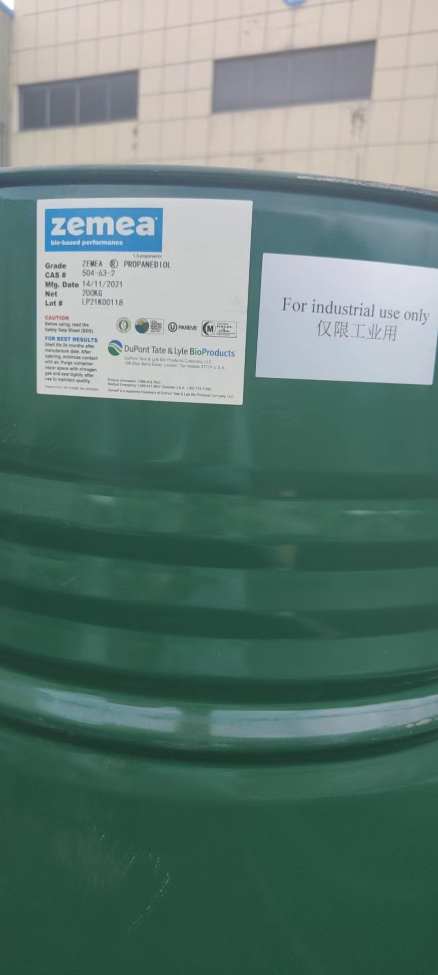 丙二醇是什么东西,丙二醇是什么东西对人有危害吗