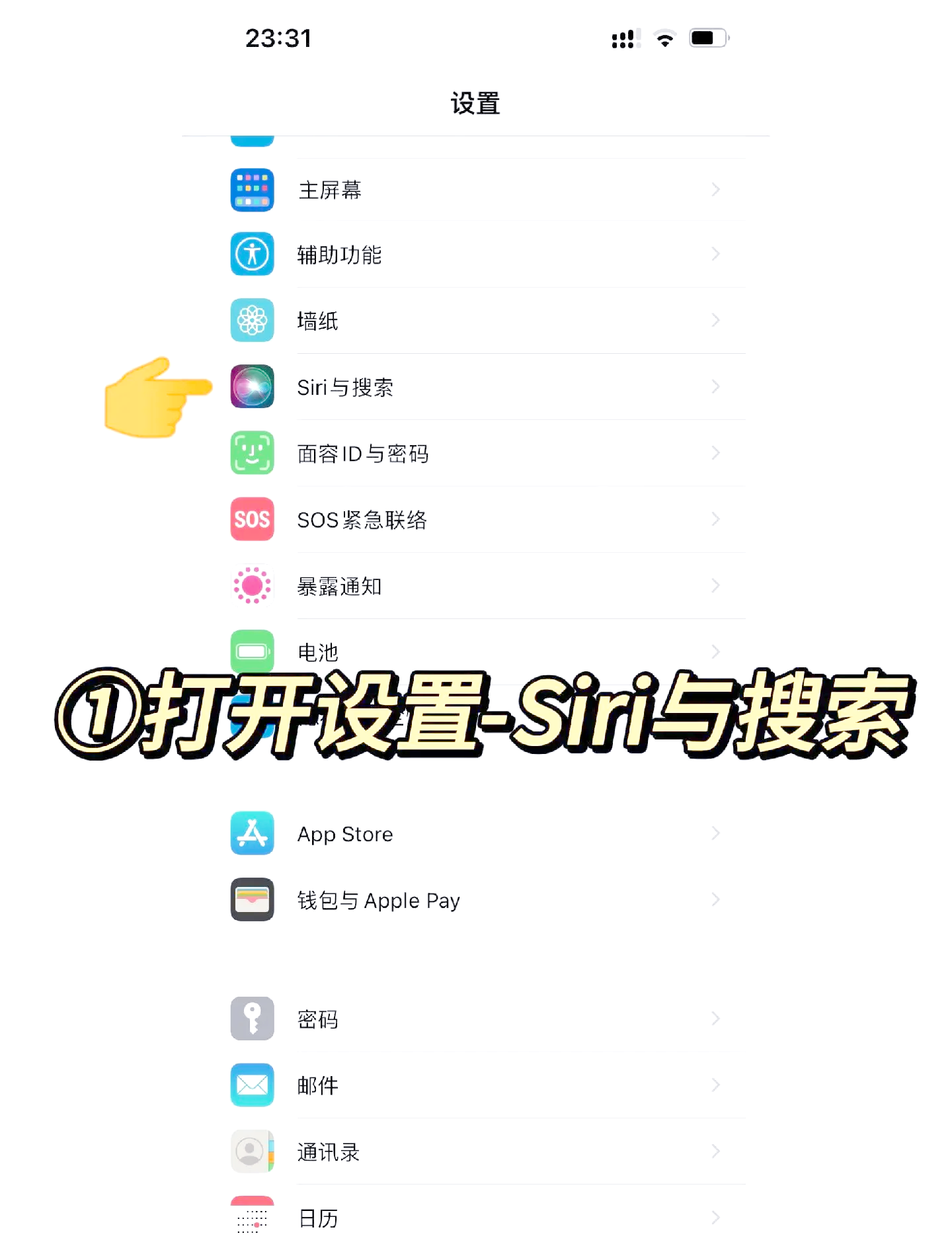 如何隐藏文件,文件管理如何隐藏文件