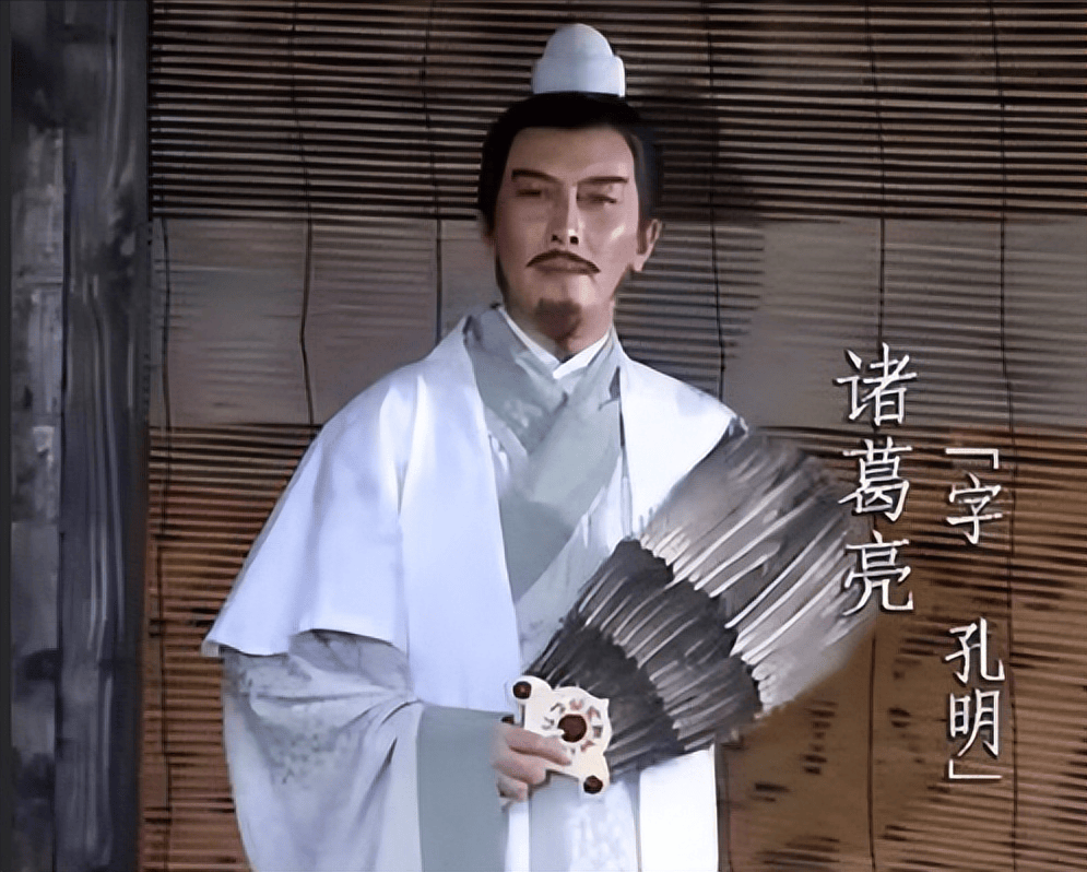 诸葛亮字孔明号什么