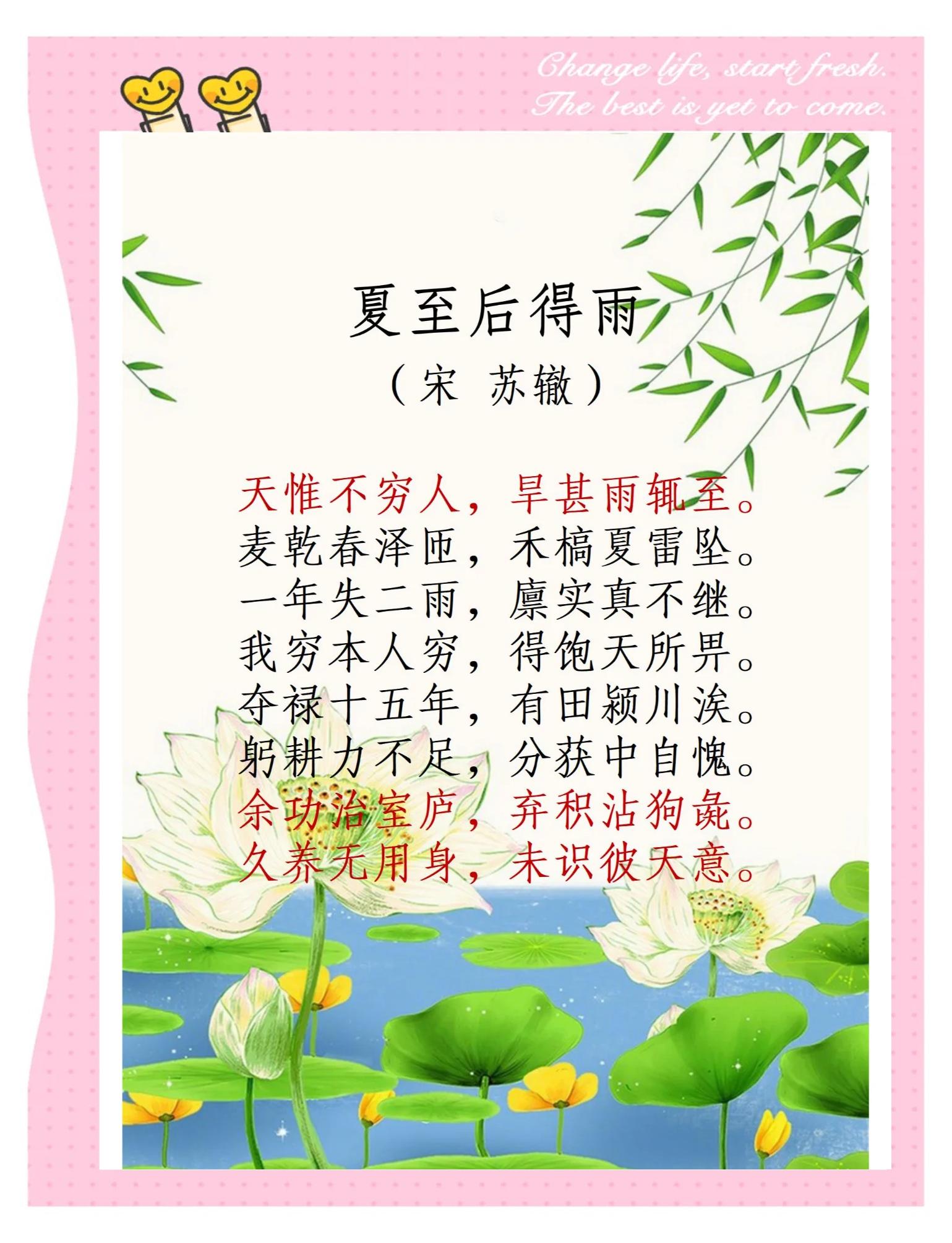 2025年11月1日 第44页