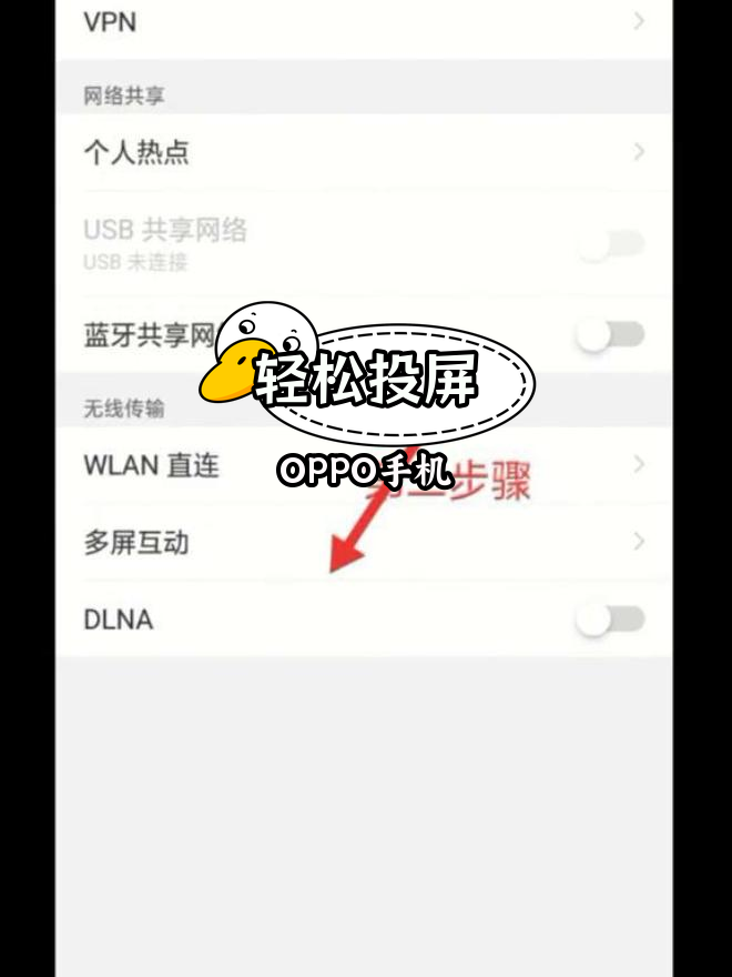 如何将手机投屏到电视,怎样将手机屏幕投屏到电视上