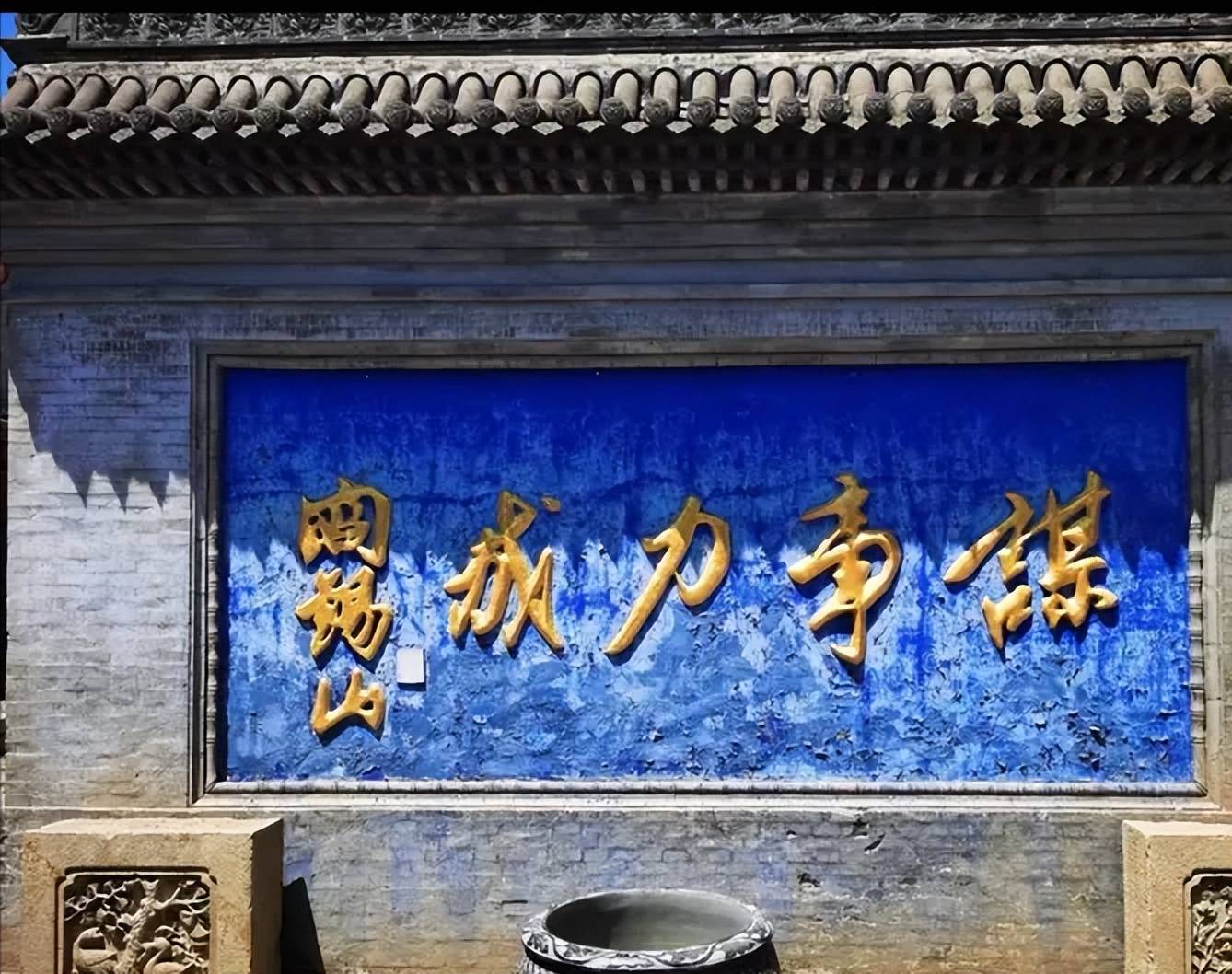 阎锡山故居简介,隰县阎锡山故居简介