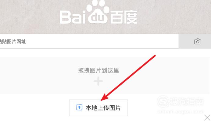 怎么搜索相似图片搜索网
