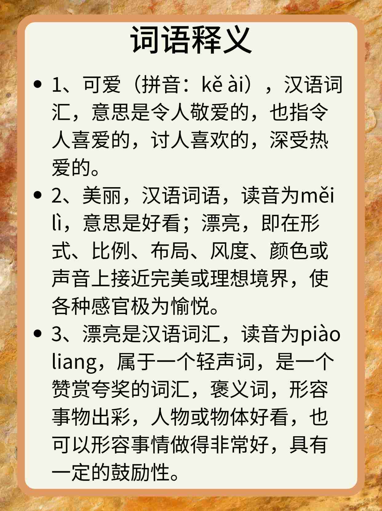 2025年11月1日 第24页