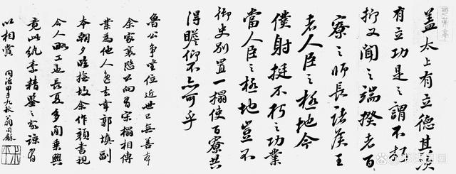 有过之而无不及意思是什么,有过之而无不及意思是什么说一个人