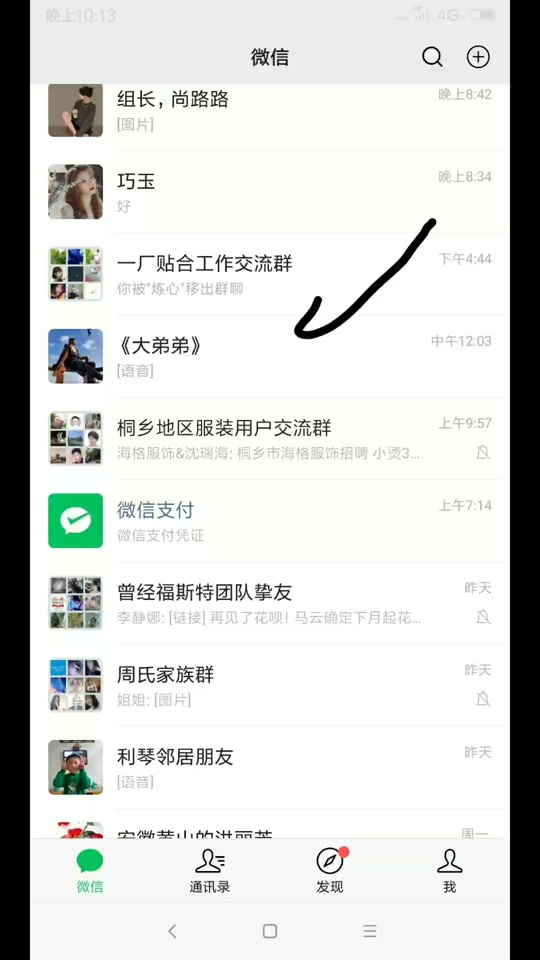 被移出群聊是什么意思已经不再群里的意思,被移出群聊是什么意思还在群里吗?