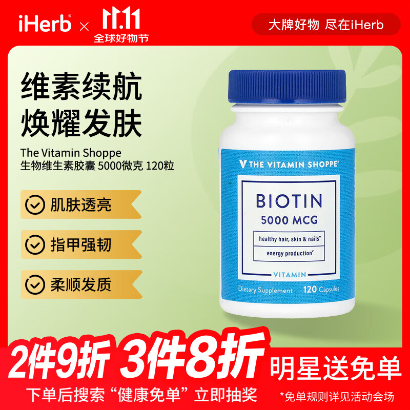 mcg是什么单位,μg是什么单位