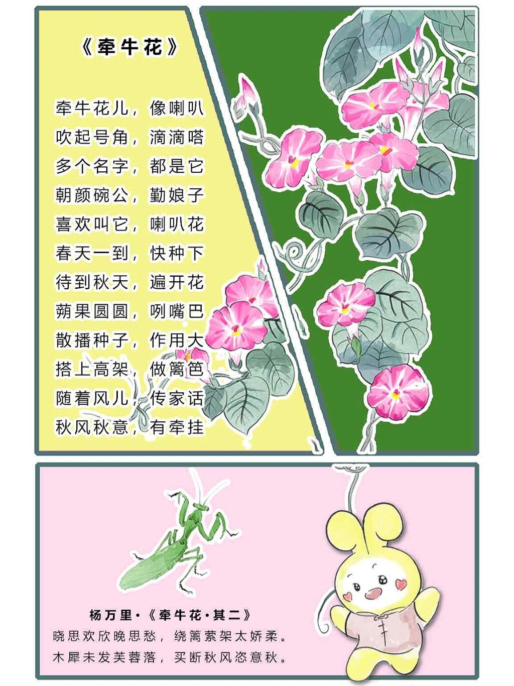 赞美春天的成语,赞美春天的成语有什么?