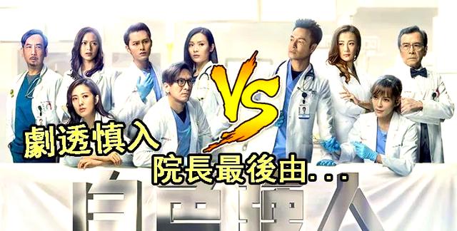 白色强人电视剧简介,白色强人电视剧剧情介绍