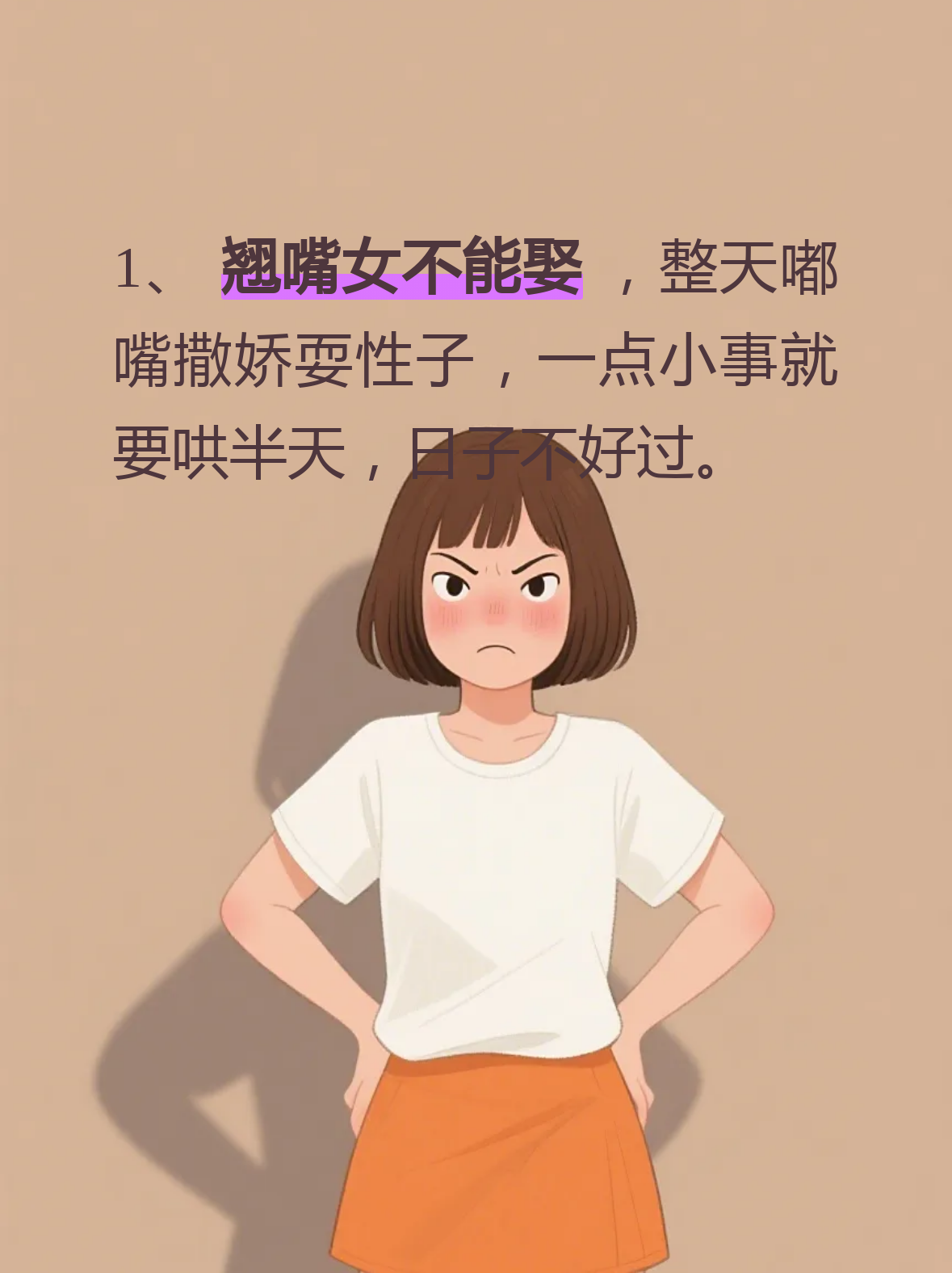 卖萌撒娇的话有哪些,卖萌撒娇的话有哪些成语