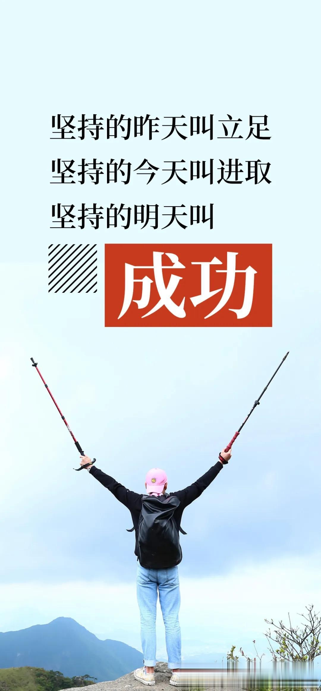 顽强生命力励志的句子有哪些,顽强生命力什么意思