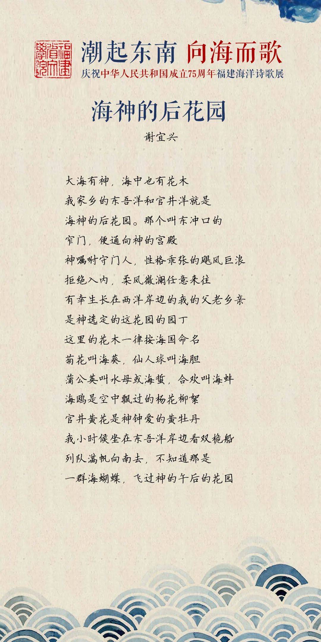 致大海普希金原文,致大海普希金原文可打印