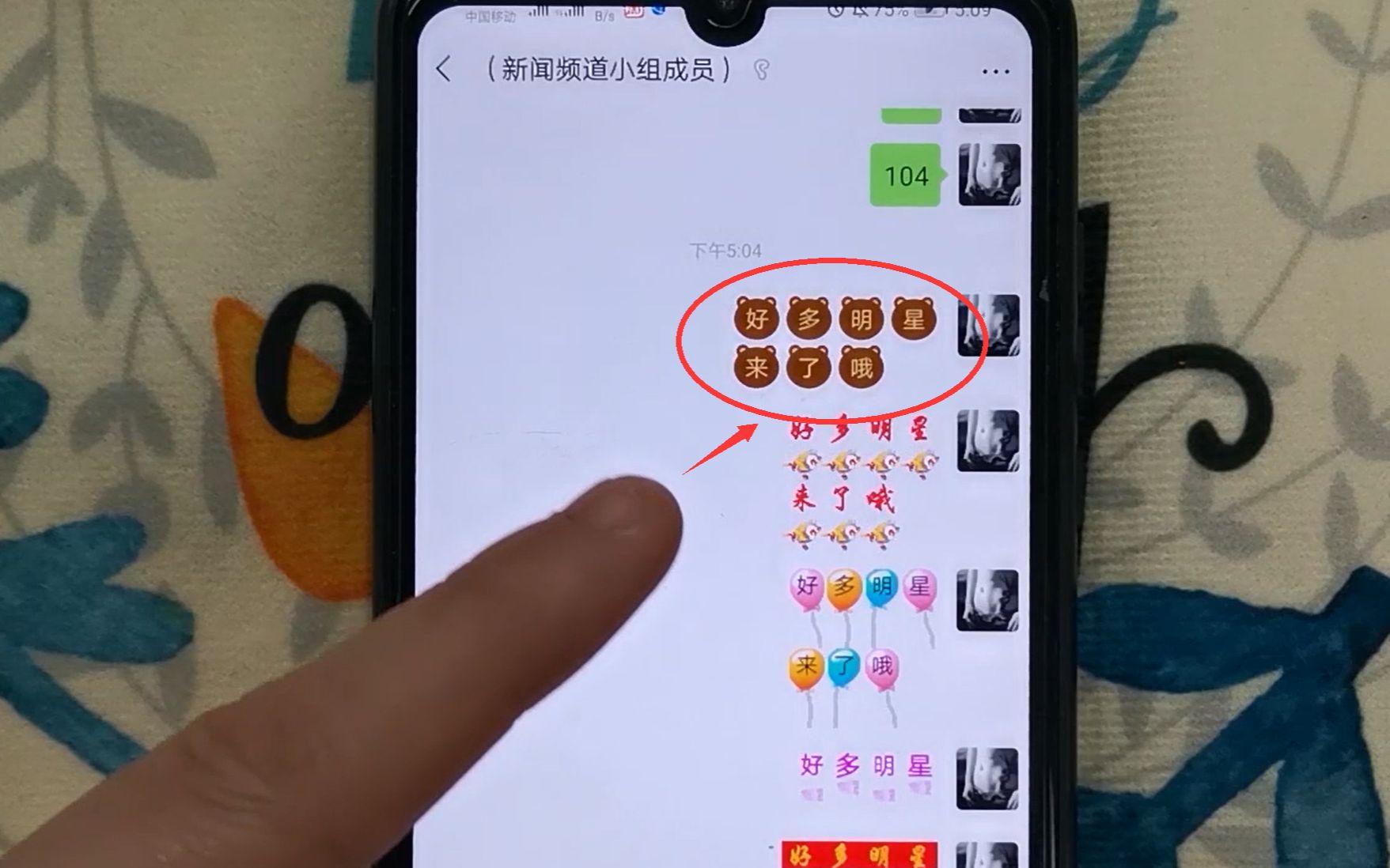 微信发信息的字体颜色怎么设置,