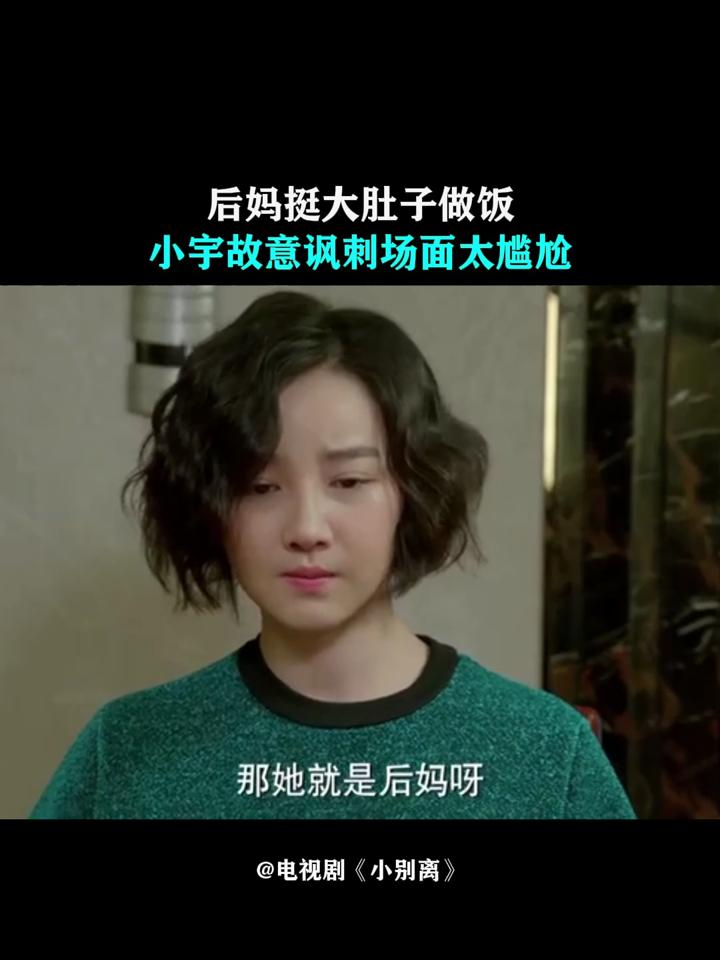 2025年11月1日 第6页