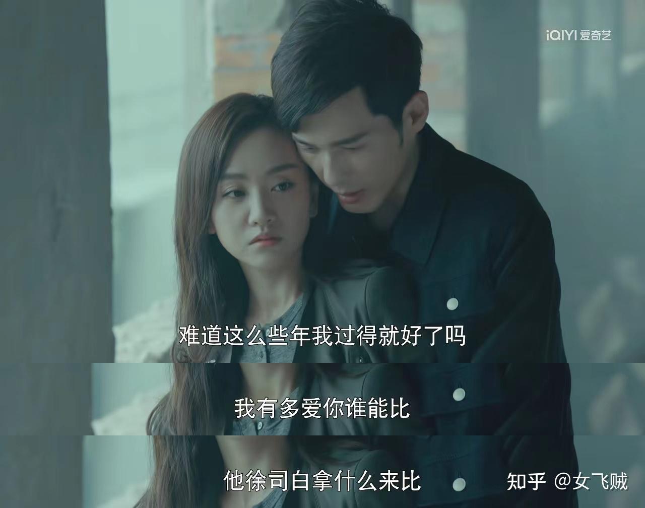 美人为馅3大结局,美人为馅最终结局