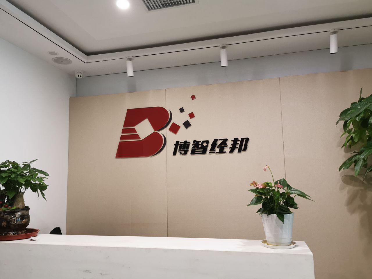 南京房产局咨询电话多少,南京房产局电话96510