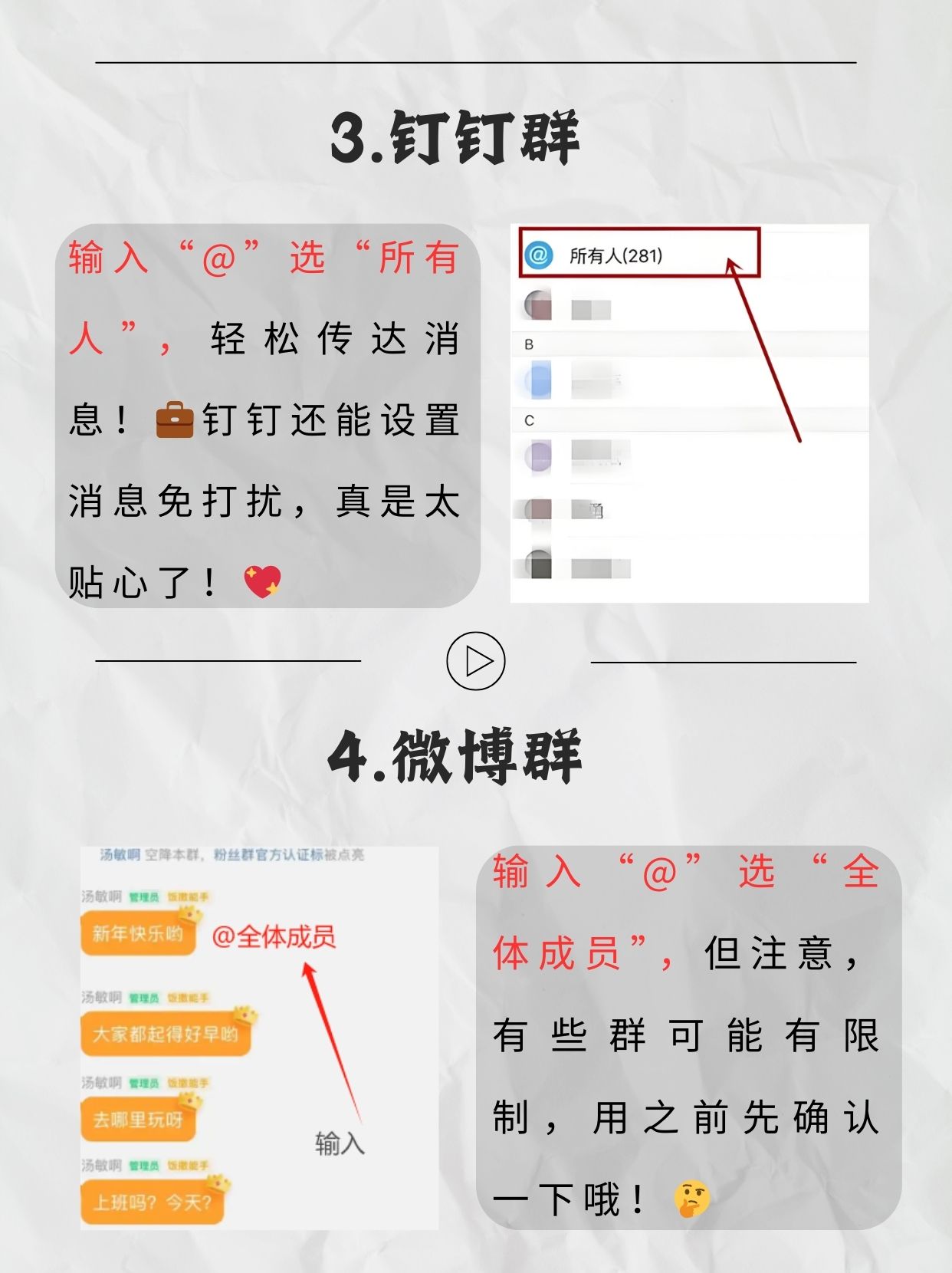 面对面建群在哪里找,怎么进面对面建的群聊