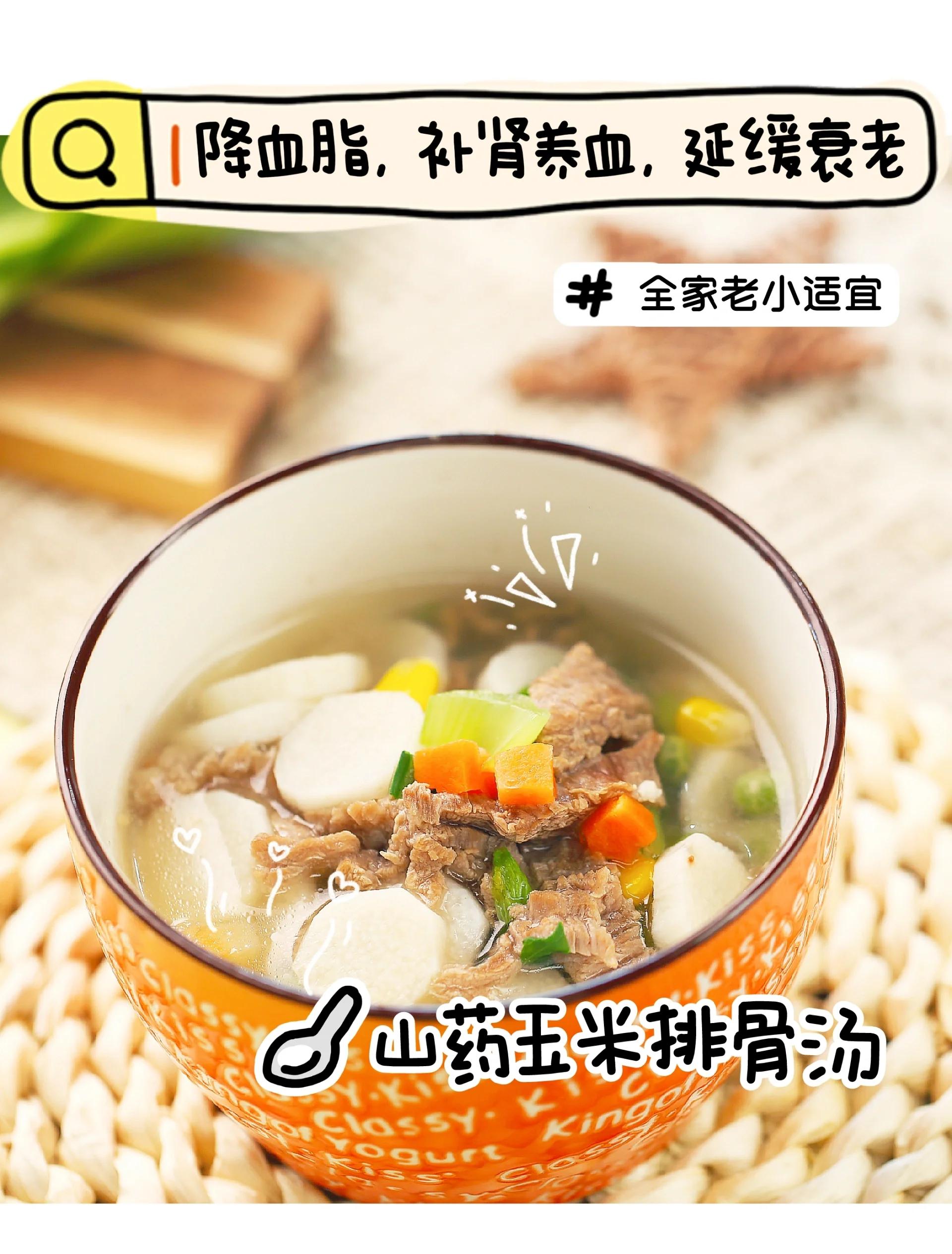 淮山排骨汤的做法,淮山排骨汤窍门