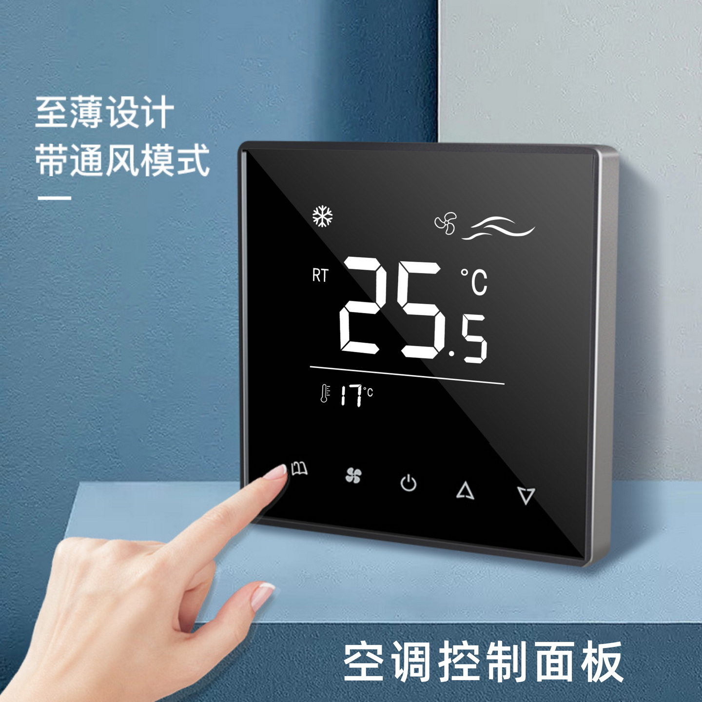 酒店空调开关使用方法,酒店空调按钮怎么操作