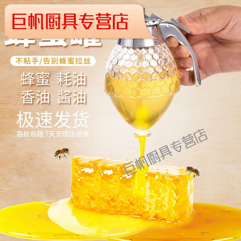 蜂蜜保存怎么保存,蜂蜜保存怎么保存不会坏