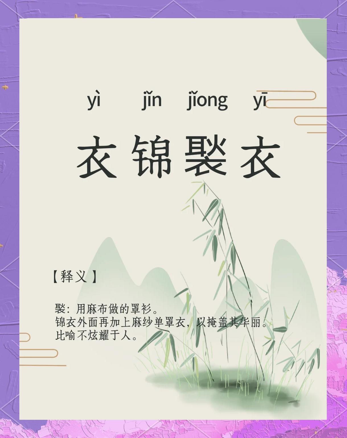 布衣之交典故,布衣之交的含义是什么?