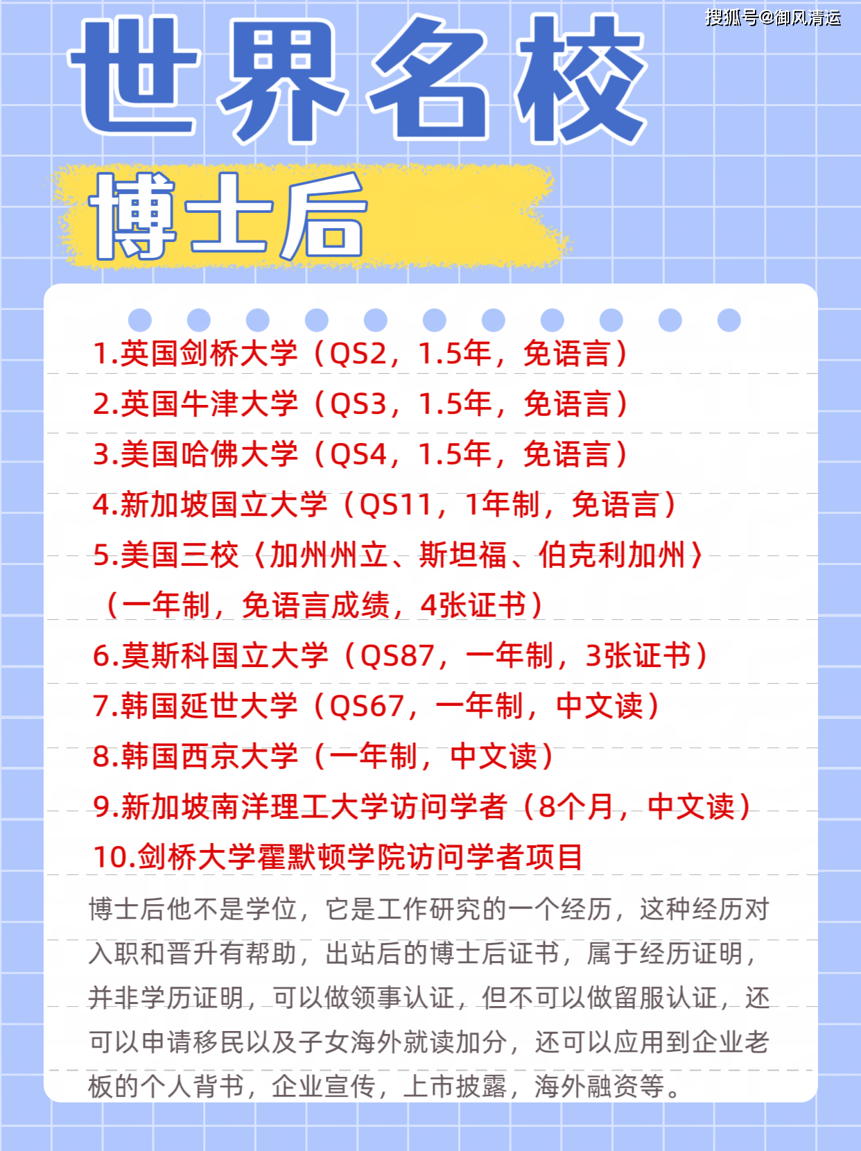 博士的意思,孤岂欲卿治经为博士邪博士的意思